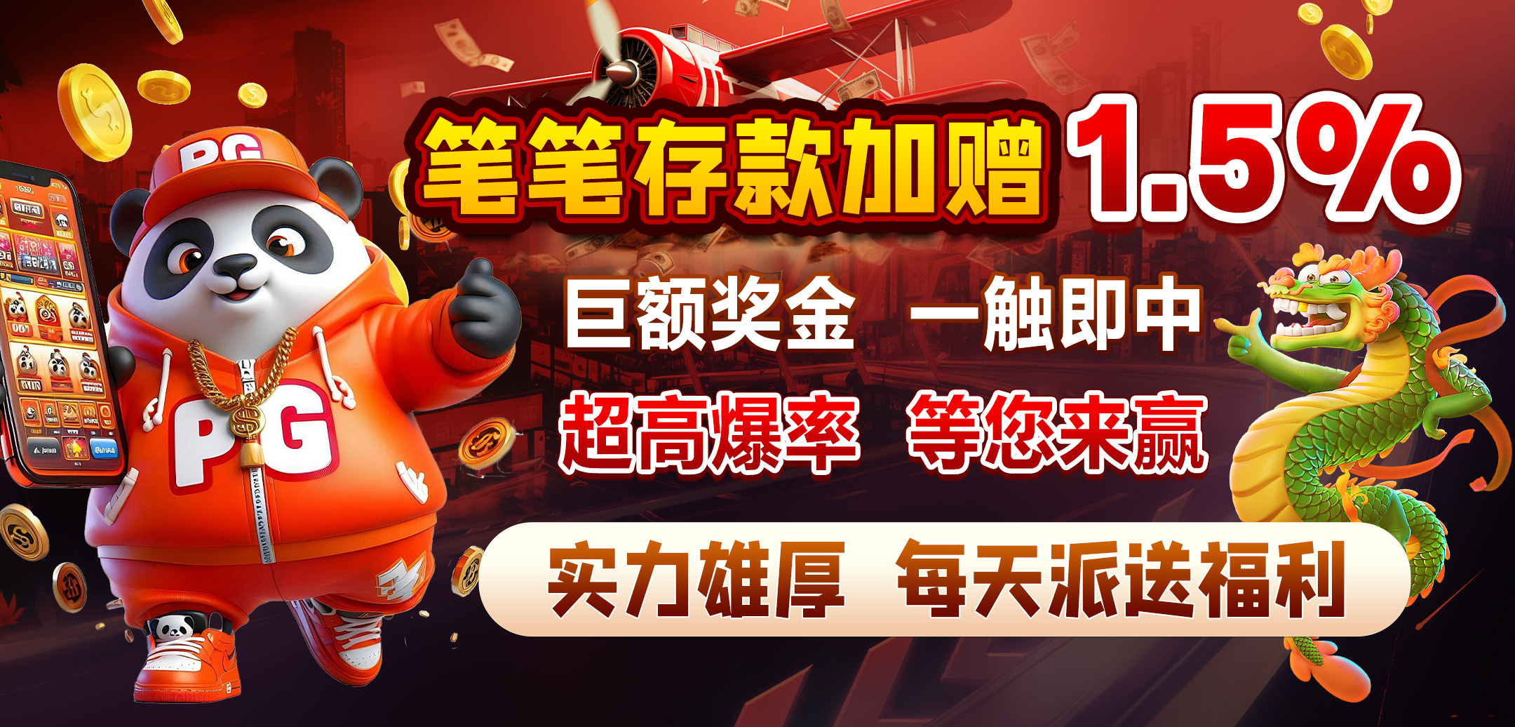 轮播图2